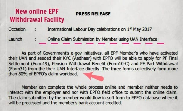 Online EPF withdrawal portal UAN Aadhar Bank account EPF online Claim EPS PF advance loan pic