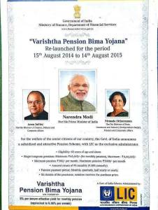 VARISHTHA PENSION BIMA YOJANA