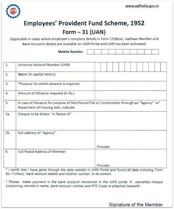 download eps pension withdrawal form 31 uan pic
