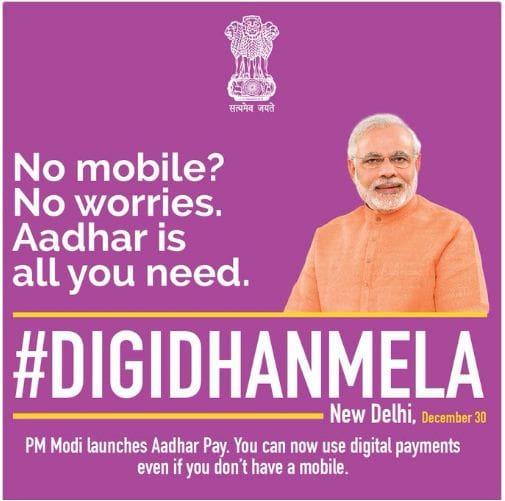 BHIM APP Aadhar based mobile application Modi Govt cashless payment download APP