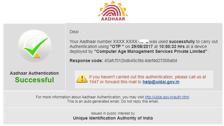 UIDAI email mobile message OTP CAMS