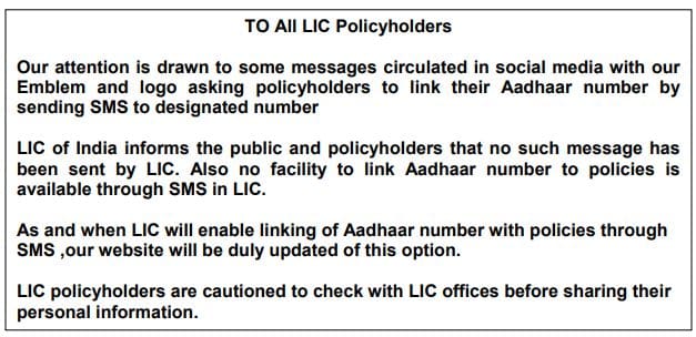 LIC's notice to policyholders on Aadhaar linking through SMS mode