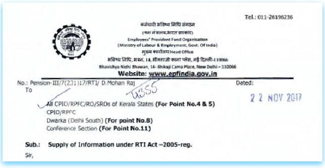 RTI information on 8.33% EPS contributions for exempted organizations PF Trusts pic