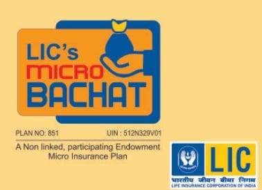 LIC Plan no 851 LIC new plan LIC Micro Bachat Feb 2019