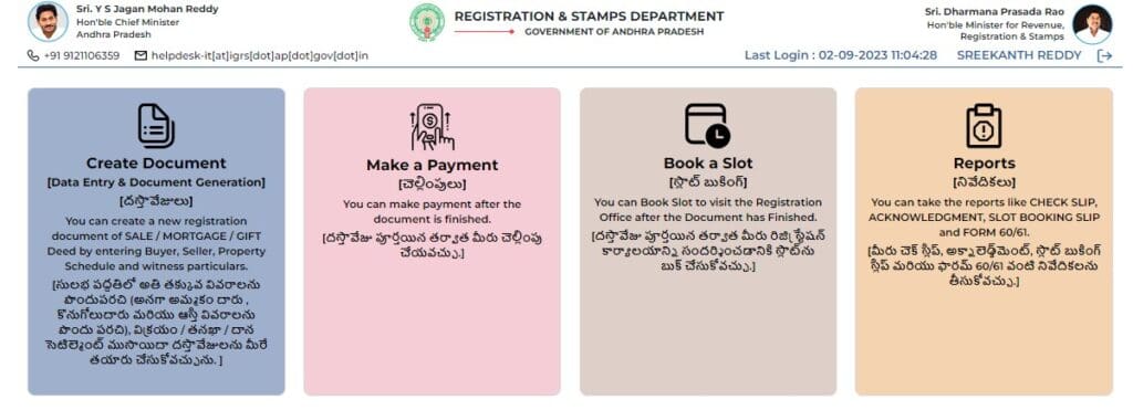 Document creation registration slot booking stamp duty payment reports tabs PRIMME